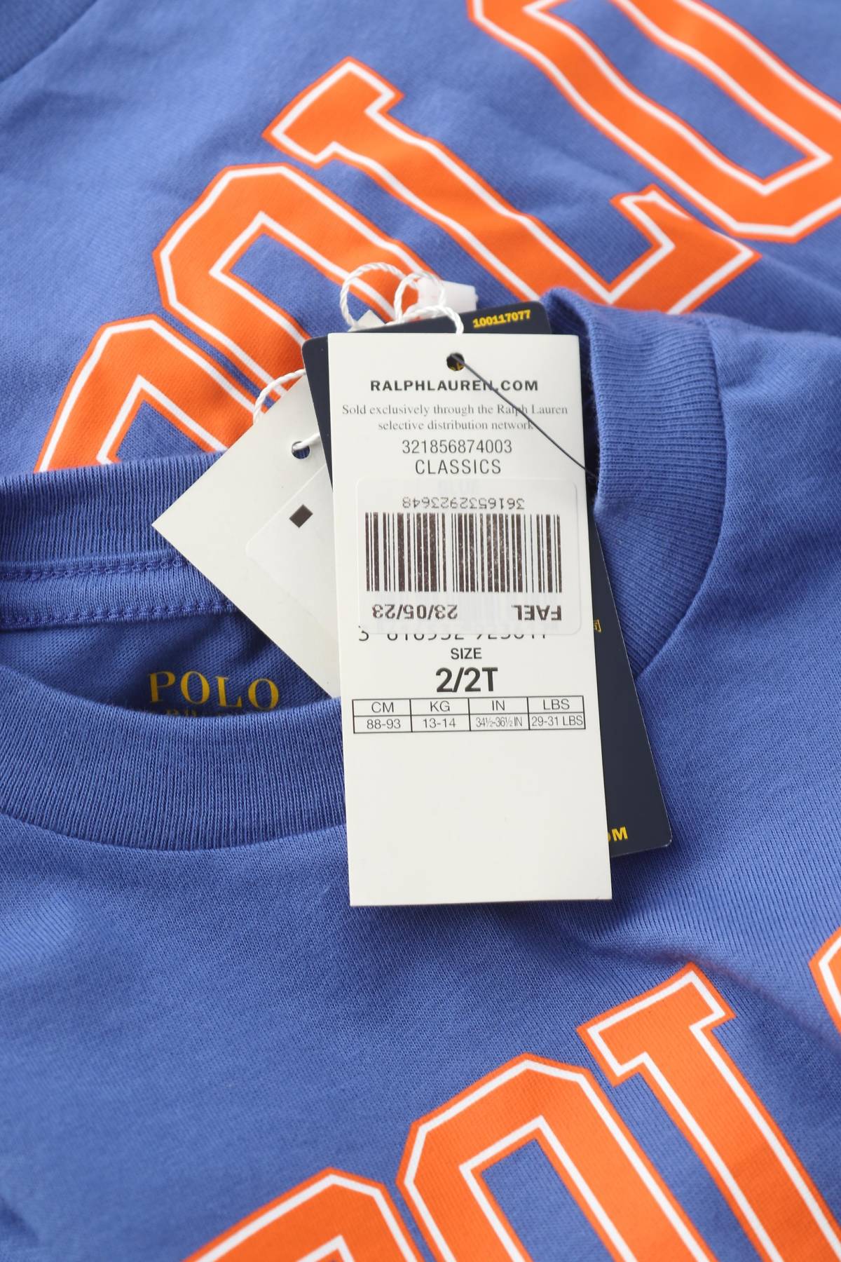Παιδικό t-shirt Polo by Ralph Lauren3 - Contourshop.gr Παιδικό t-shirt Polo by Ralph Lauren3