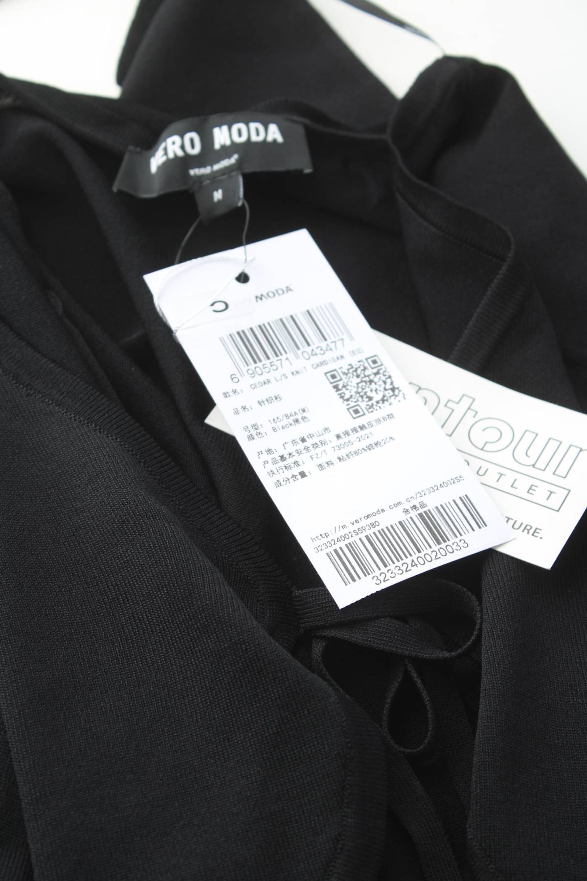 Дамска жилетка Vero Moda3