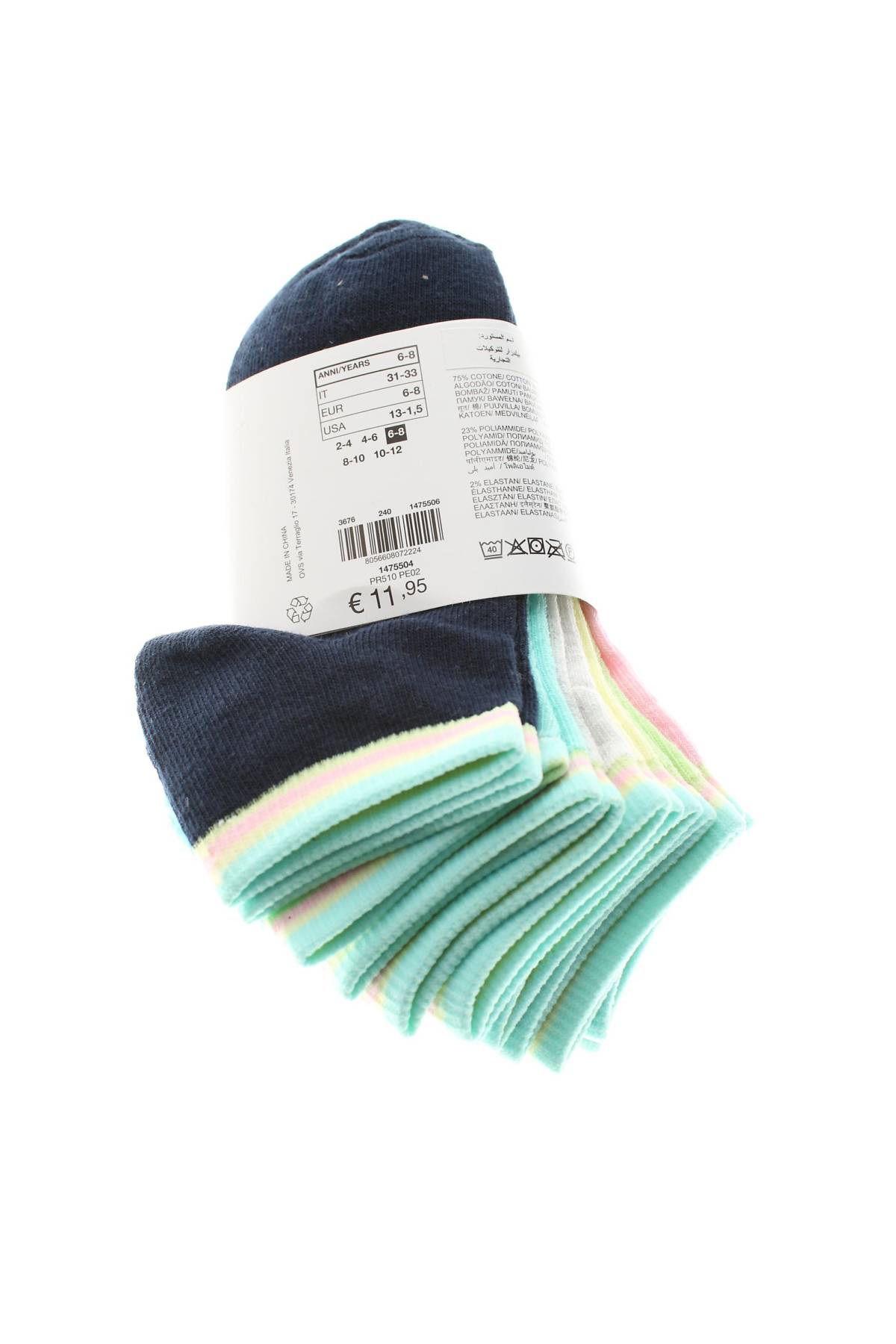 Чорапи Oviesse2