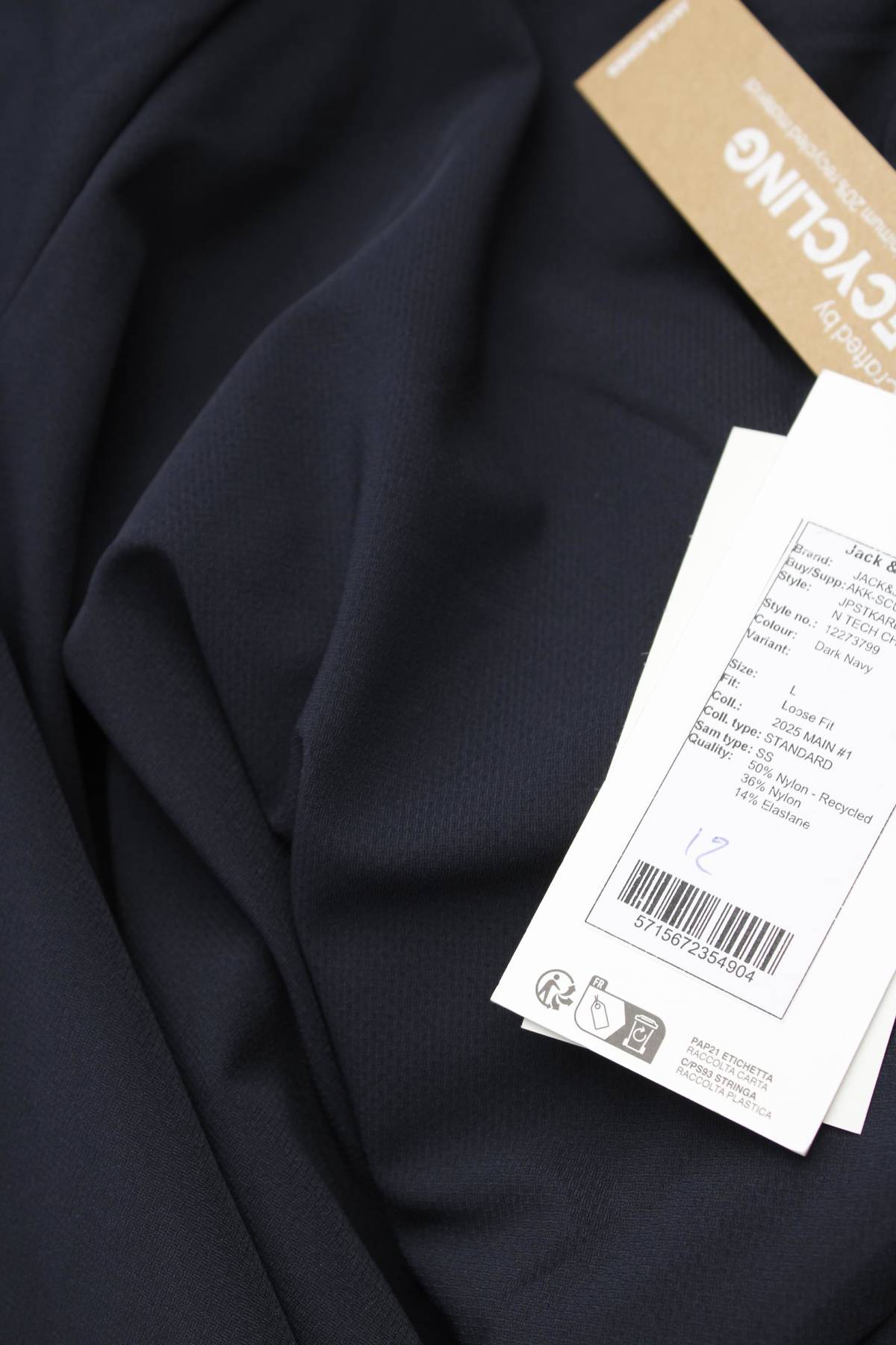 Мъжки панталон Jack & Jones3 - Contour.bg Мъжки панталон Jack & Jones3