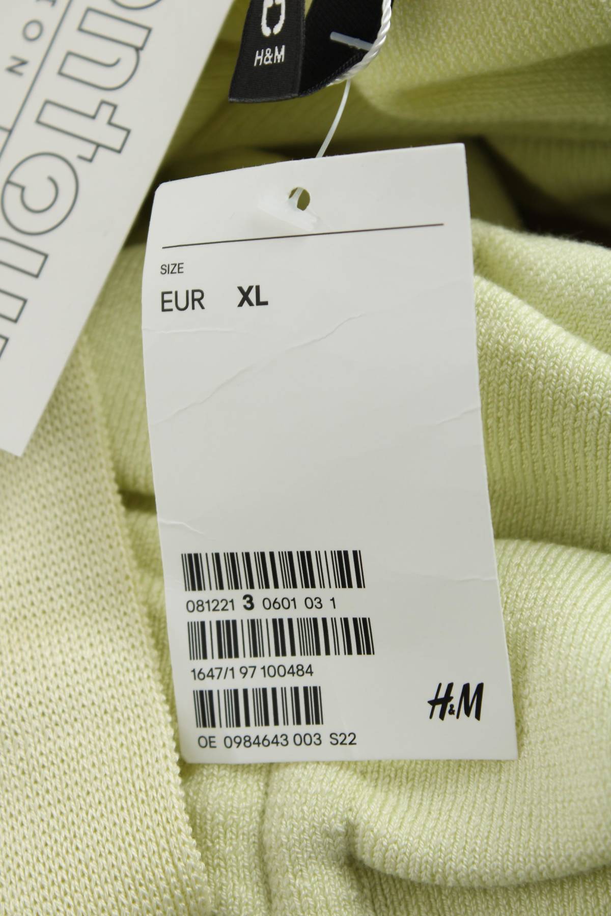 Дамски потник H&M3