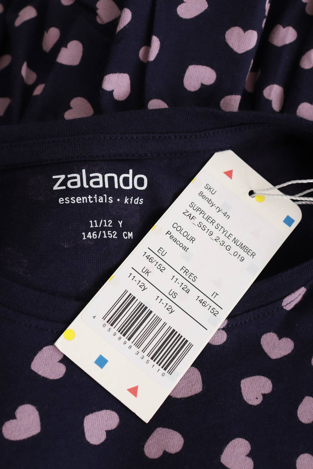 Детска тениска Zalando3