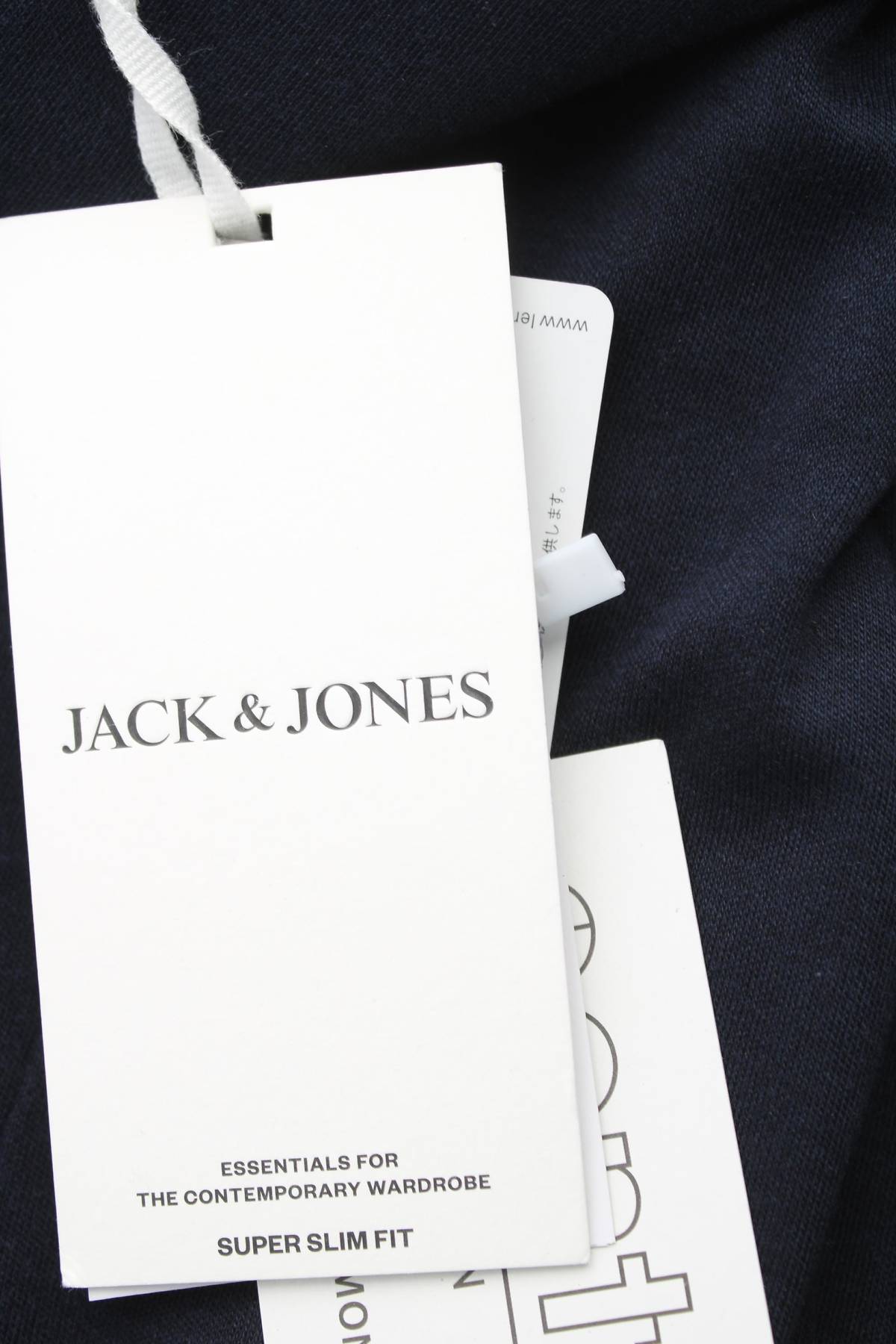 Мъжко сако Jack & Jones3