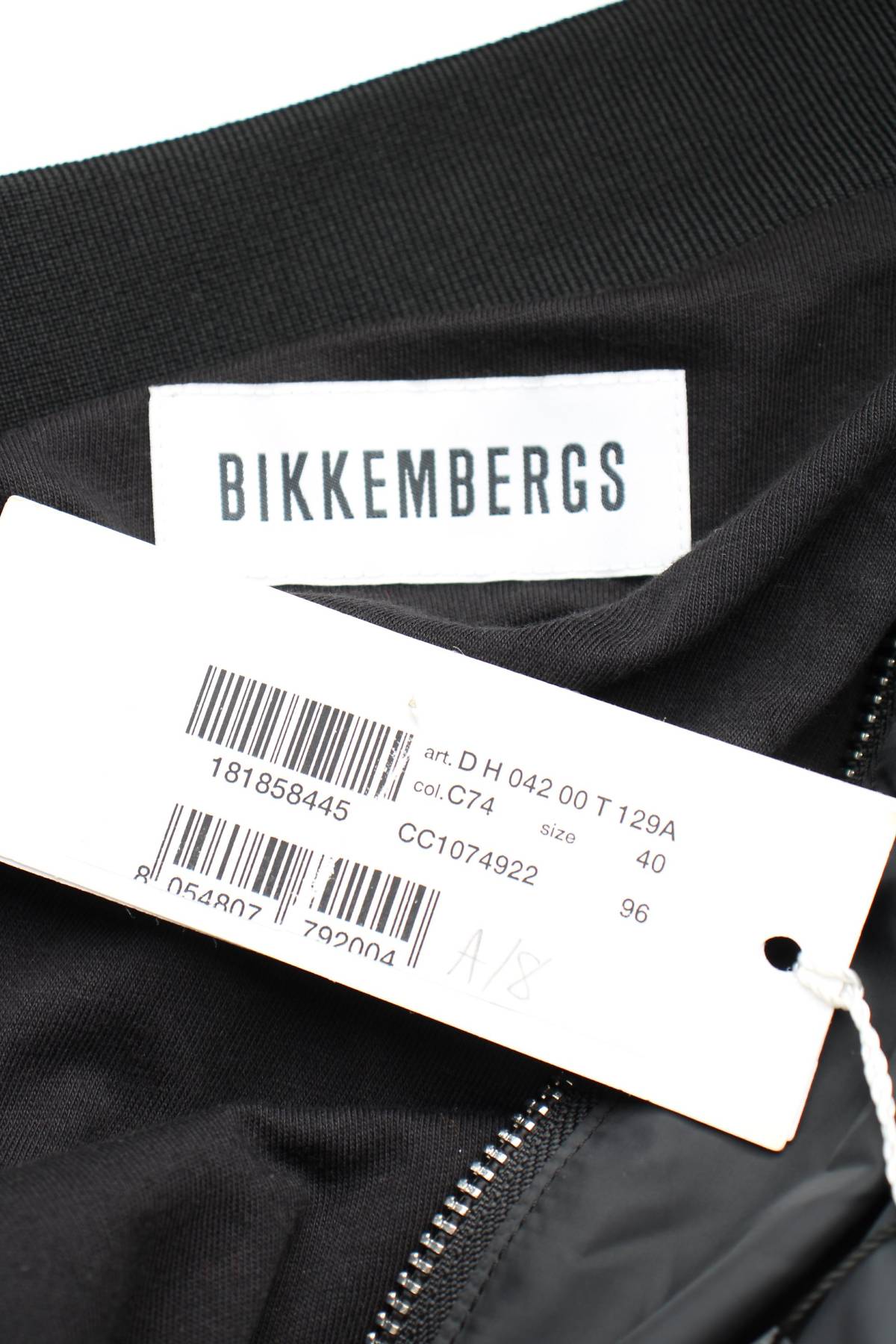 Γυναικείο μπουφάν Bikkembergs4