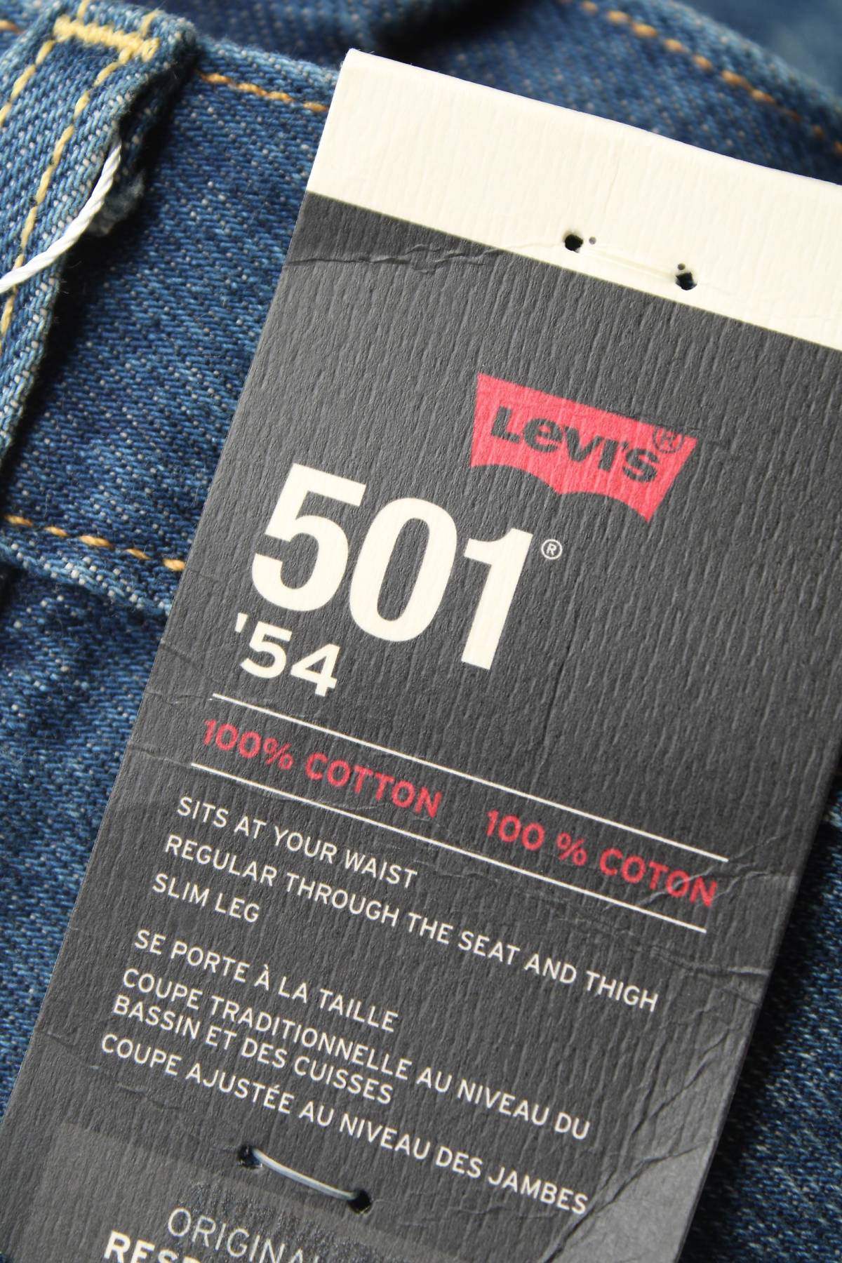 Мъжки дънки Levi's3