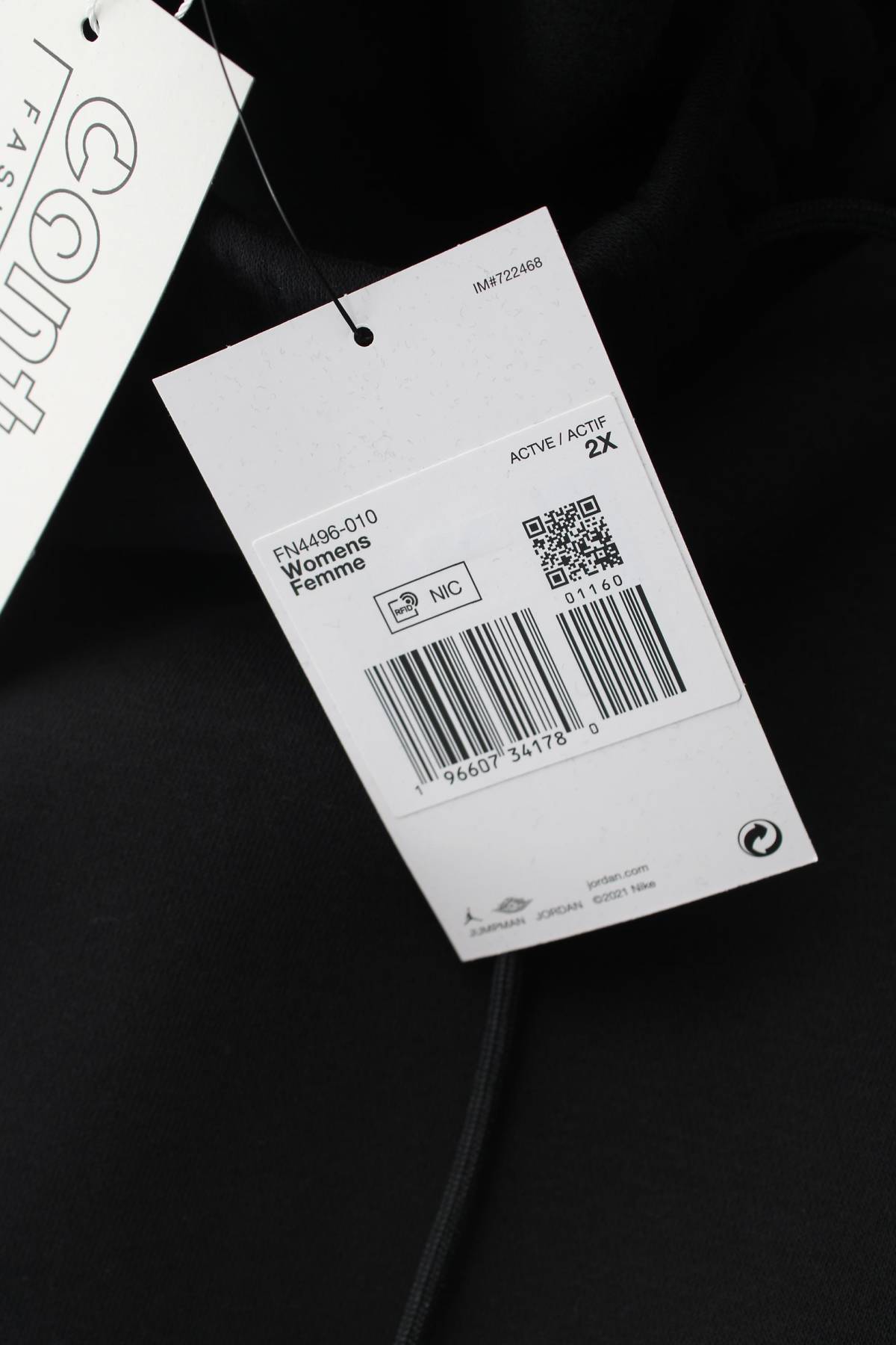 Γυναικείο αθλητικό παντελόνι Nike Jordan3