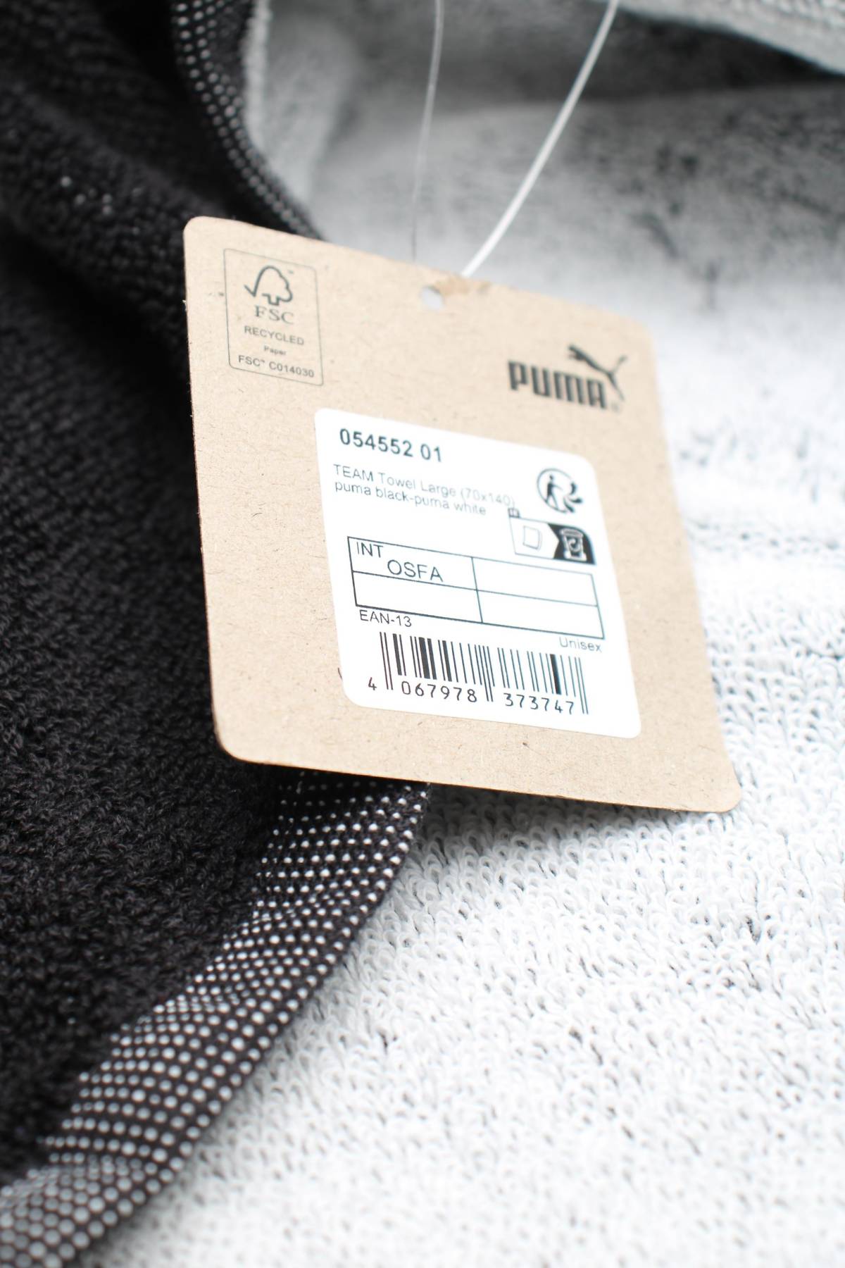 Πετσέτα Puma5