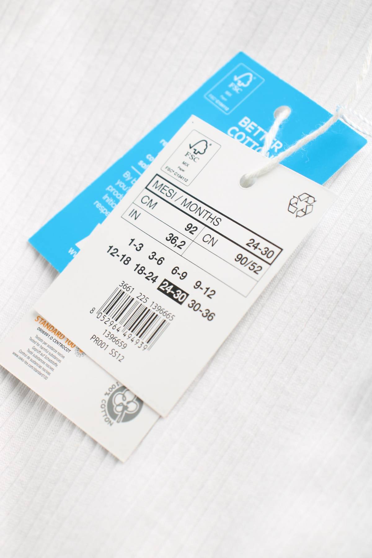 Детско боди Oviesse3 - Contour.bg Детско боди Oviesse3