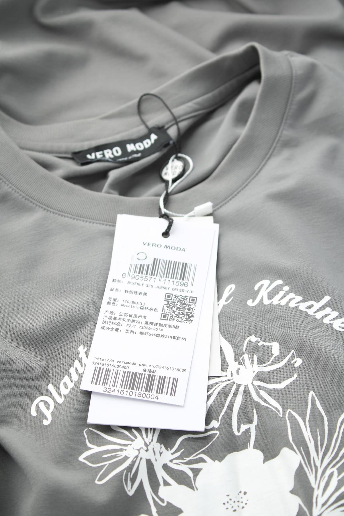 Рокля Vero Moda3