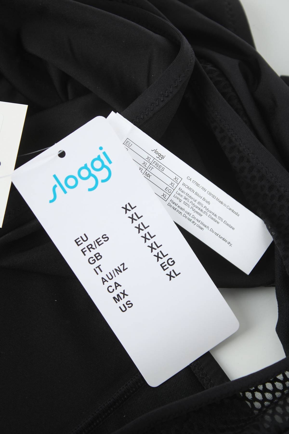 Μαγιό κάτω τμήμα Sloggi3