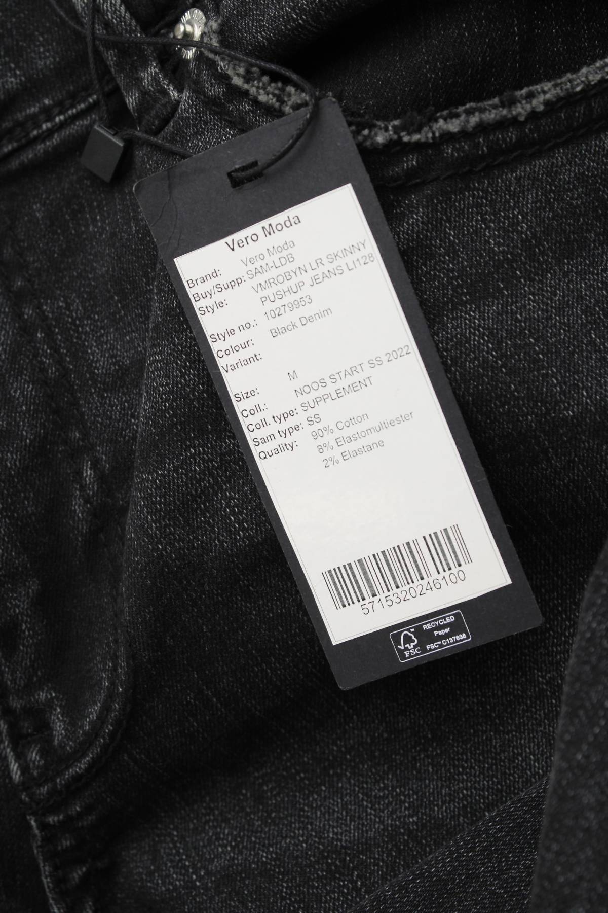 Дамски дънки Vero Moda3