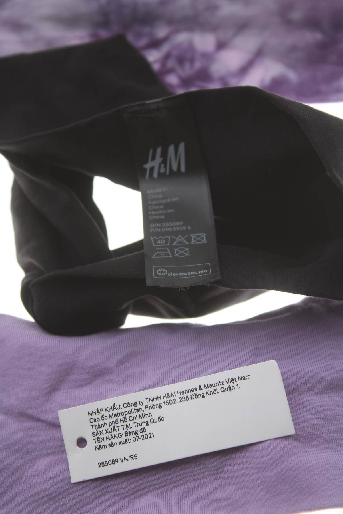Детски комплект H&M3 - Contour.bg Детски комплект H&M3