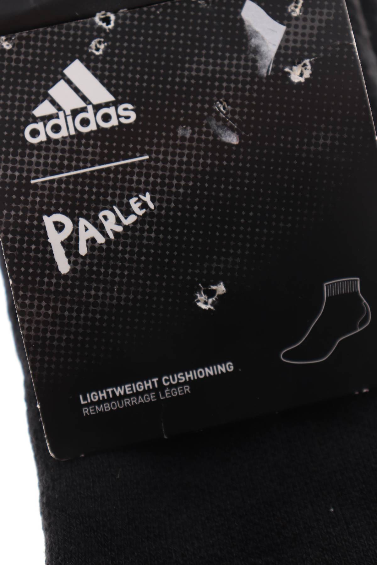 Чорапи Adidas3 - Contour.bg Чорапи Adidas3