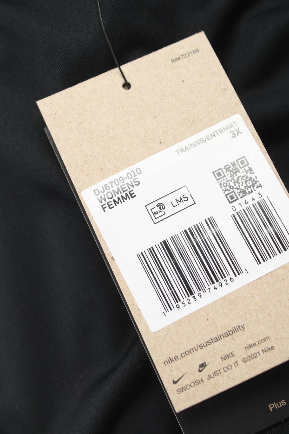 Дамска спортна тениска Nike3 - Contour.bg Дамска спортна тениска Nike3
