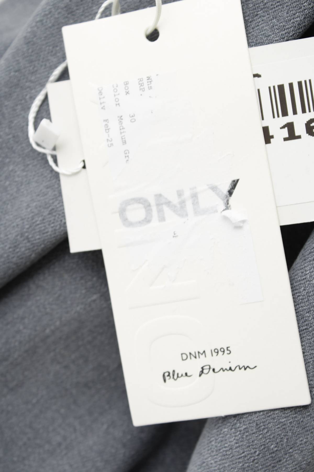 Γυναικεία τζιν Only3