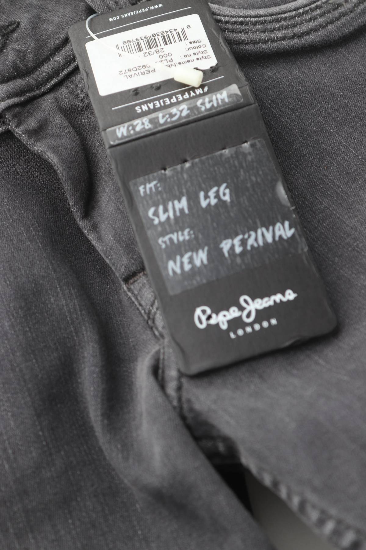 Γυναικεία τζιν Pepe Jeans3