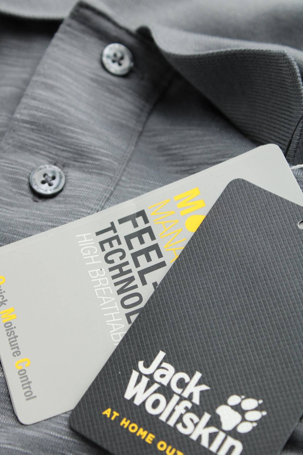 Ανδρικό t-shirt Jack Wolfskin3 - Contourshop.gr Ανδρικό t-shirt Jack Wolfskin3