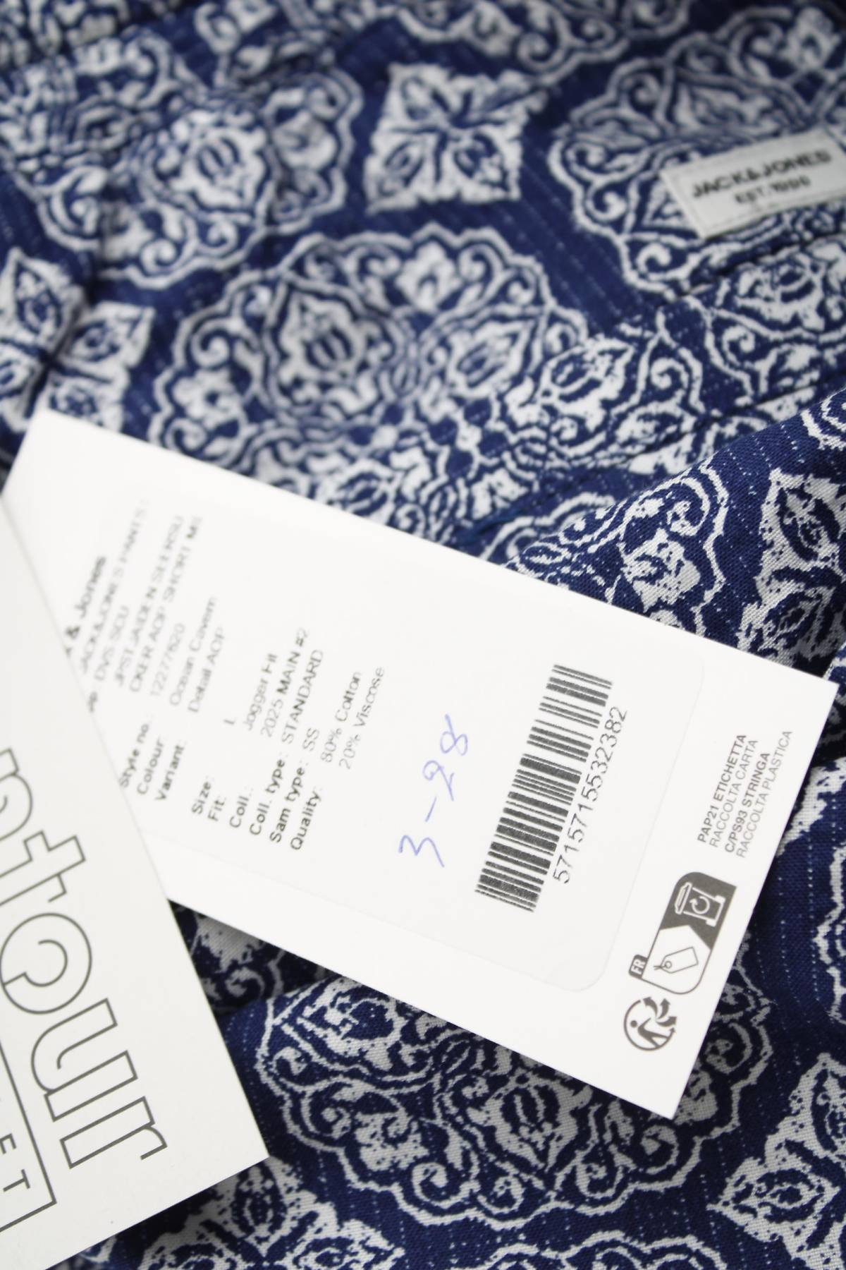 Ανδρικό σορτσάκι Jack & Jones3