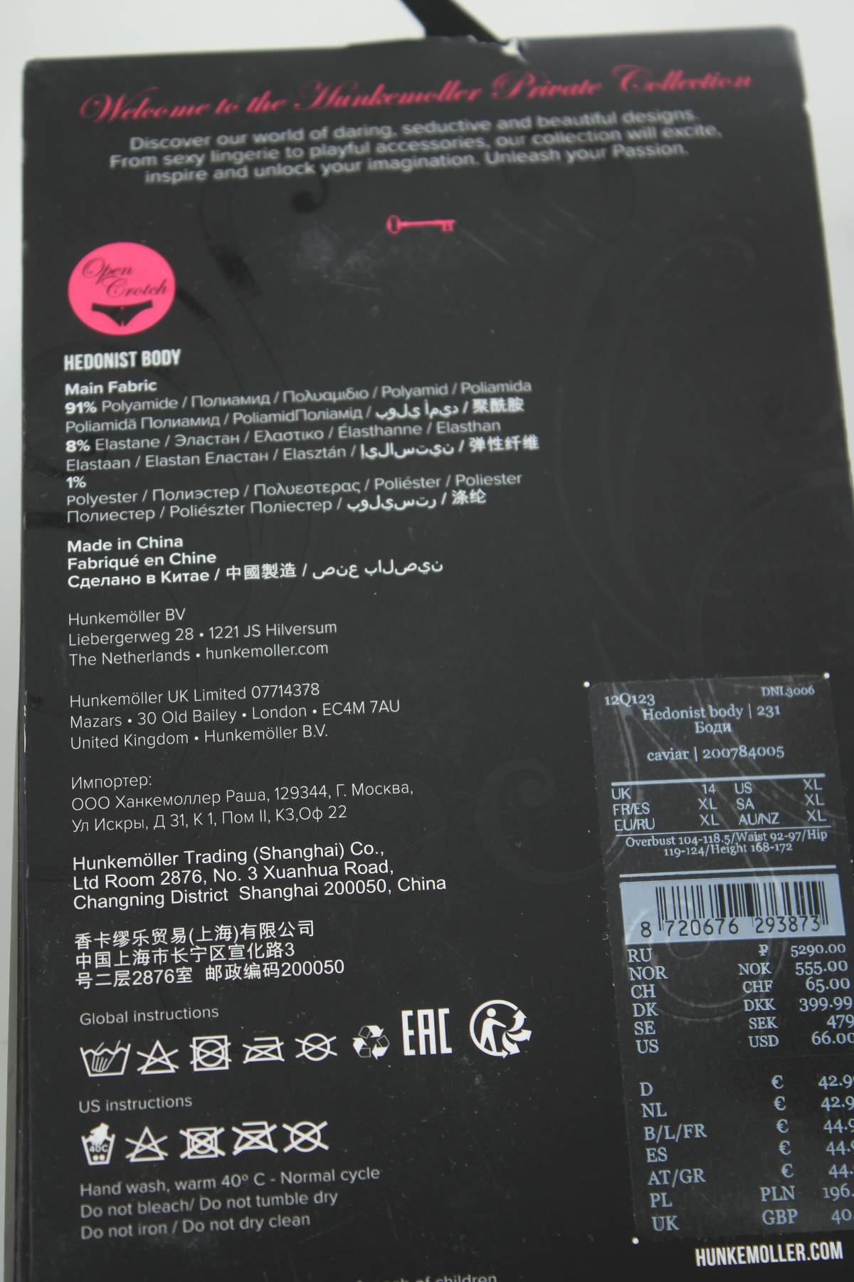 Eротично бельо Hunkemoller3