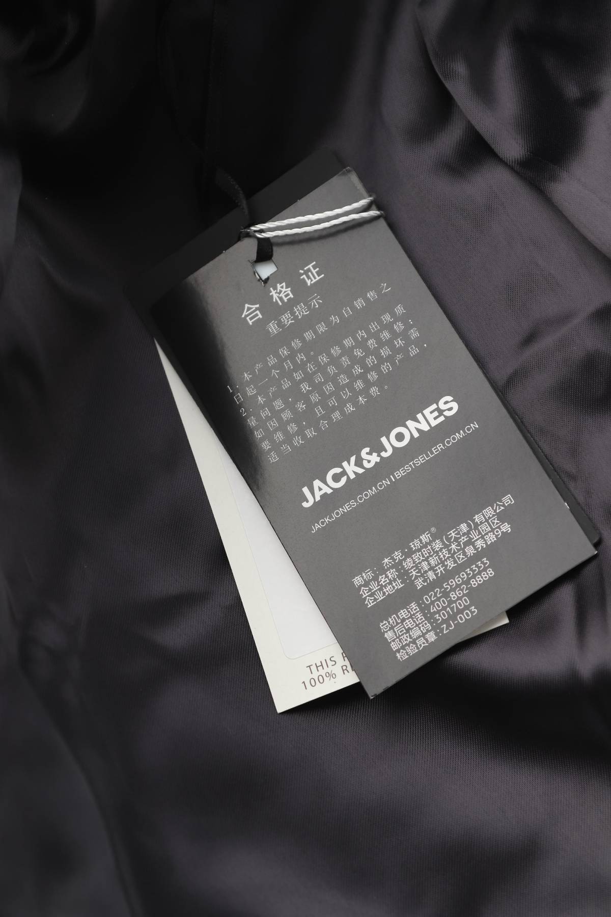 Мъжко сако Jack & Jones3