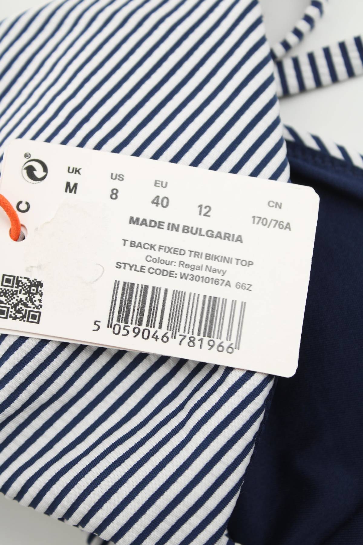 Μαγιό πάνω τμήμα Superdry3 - Contourshop.gr Μαγιό πάνω τμήμα Superdry3