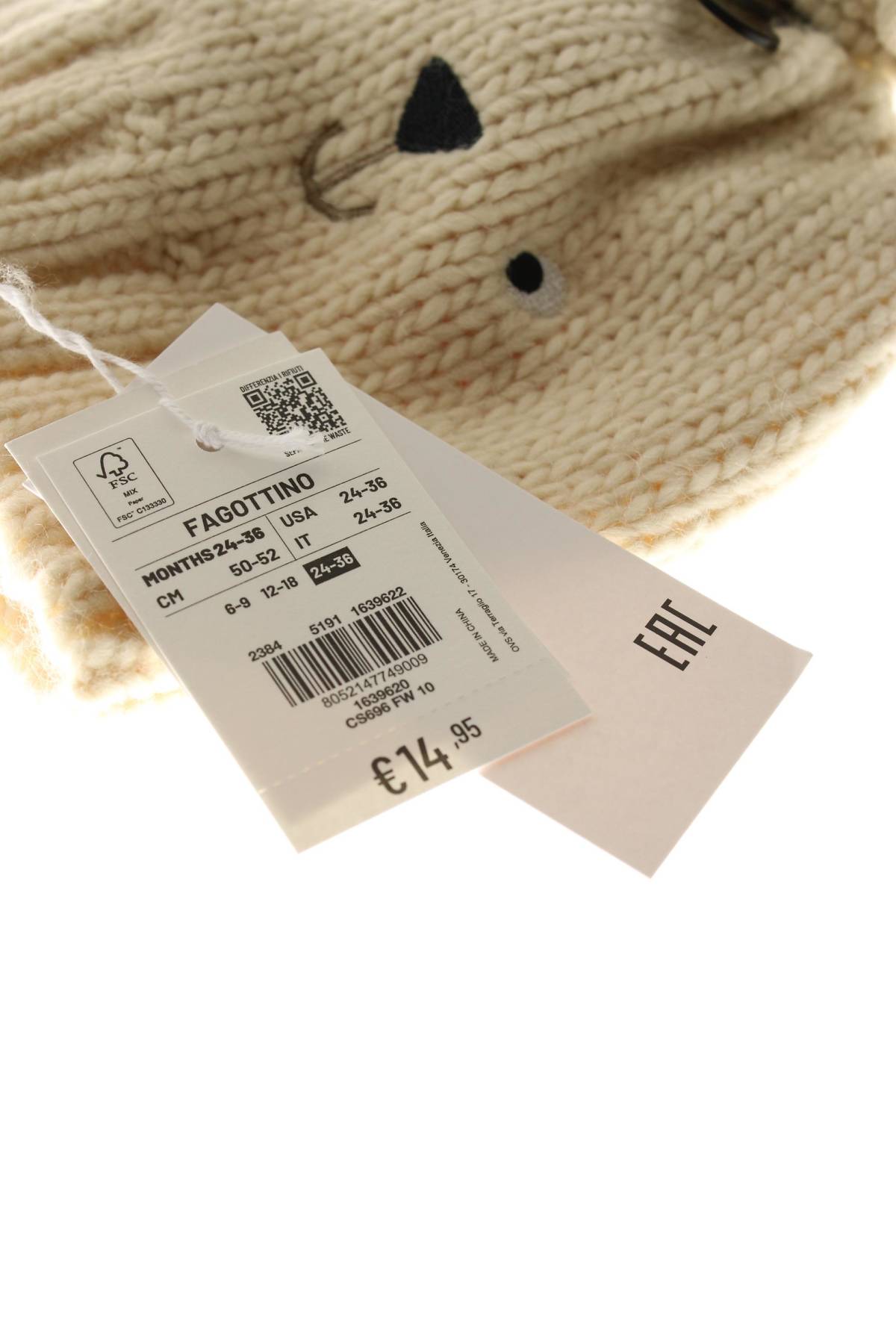 Детска шапка Oviesse4