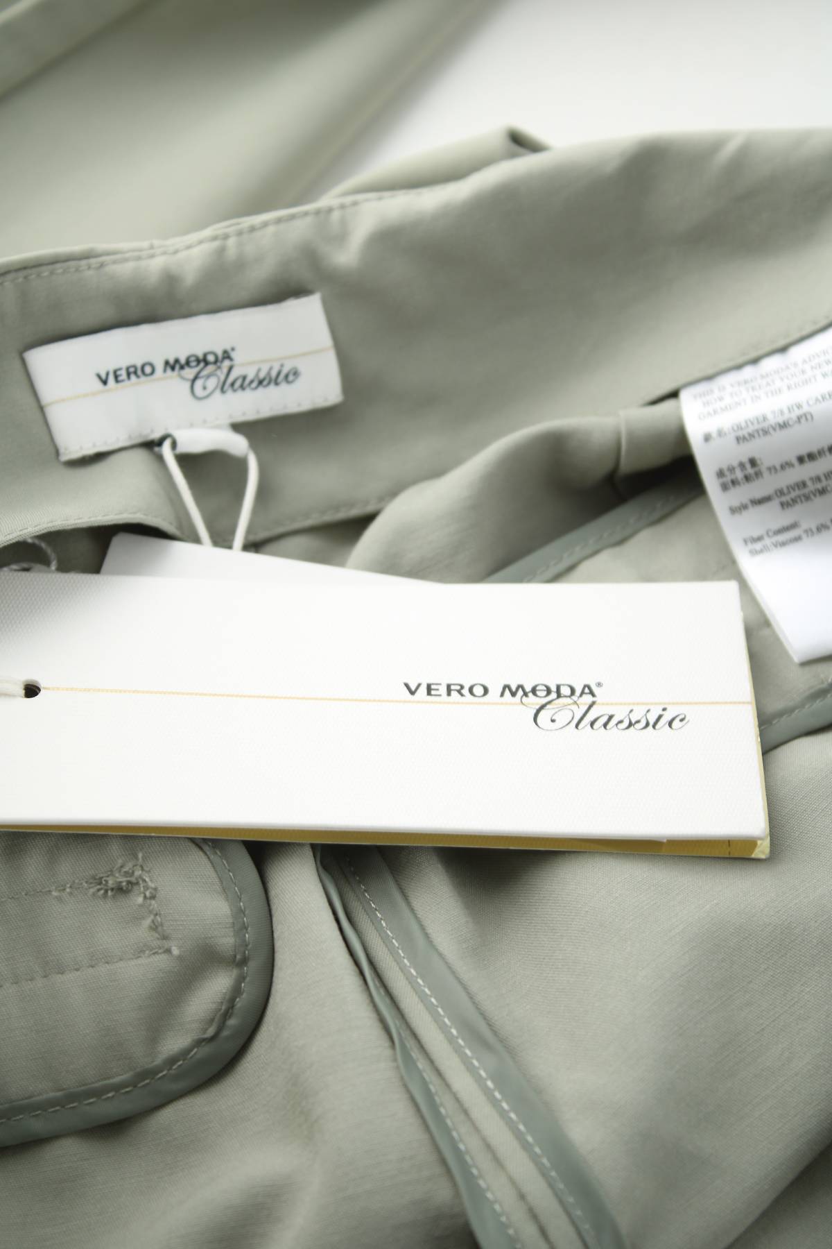 Дамски панталон Vero Moda Classic3