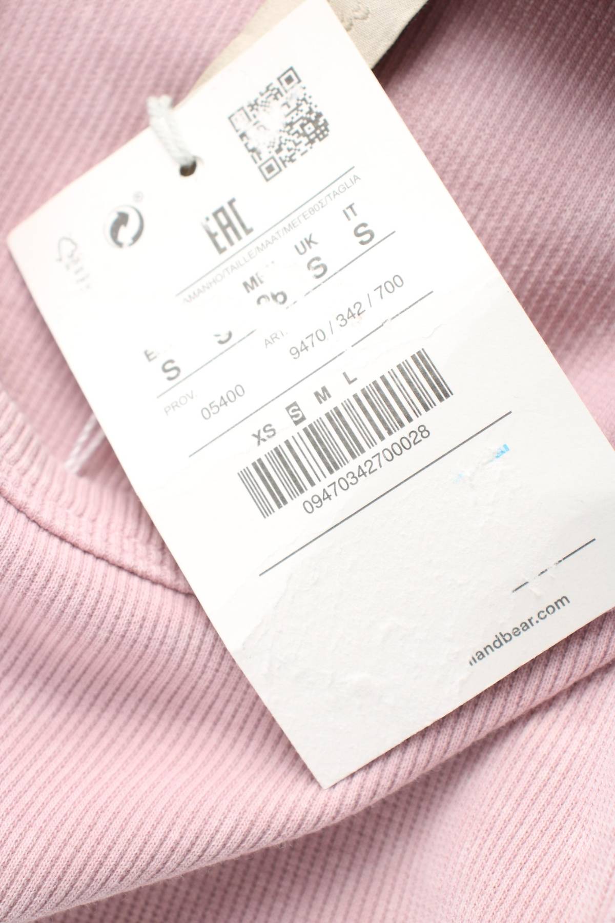 Дамски потник Pull & Bear3 - Contour.bg Дамски потник Pull & Bear3
