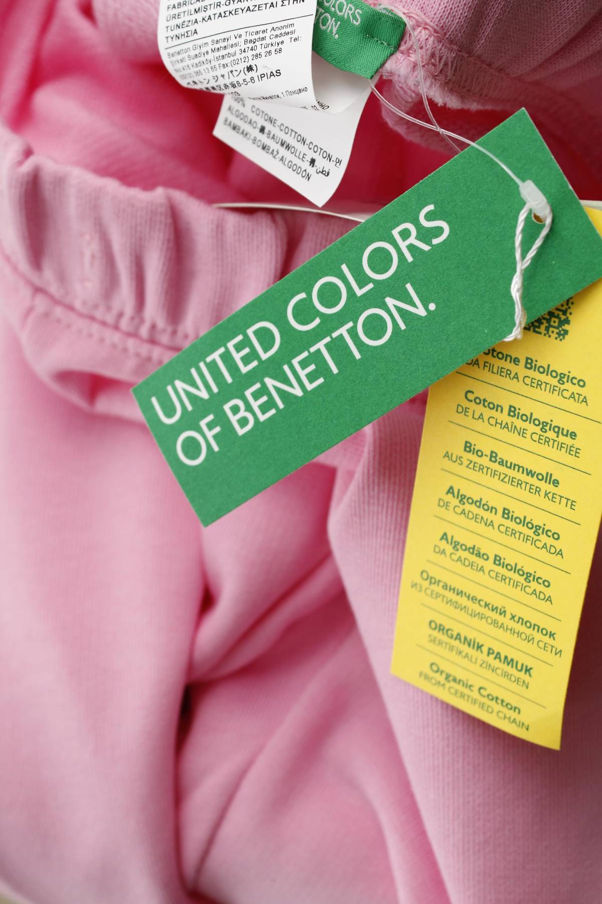 Детско долнище United Colors Of Benetton3 - Contour.bg Детско долнище United Colors Of Benetton3