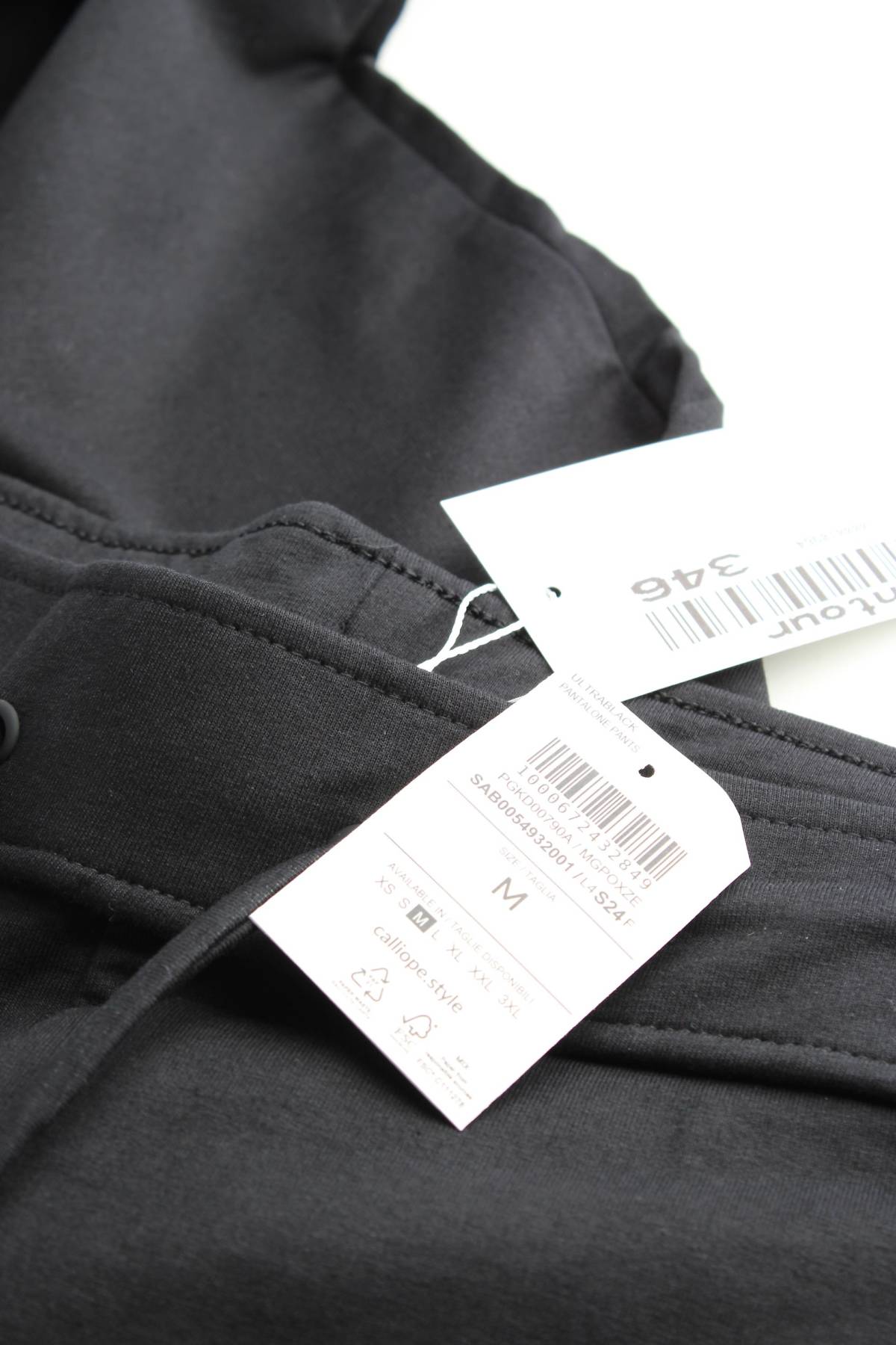 Дамско спортно долнище Calliope3