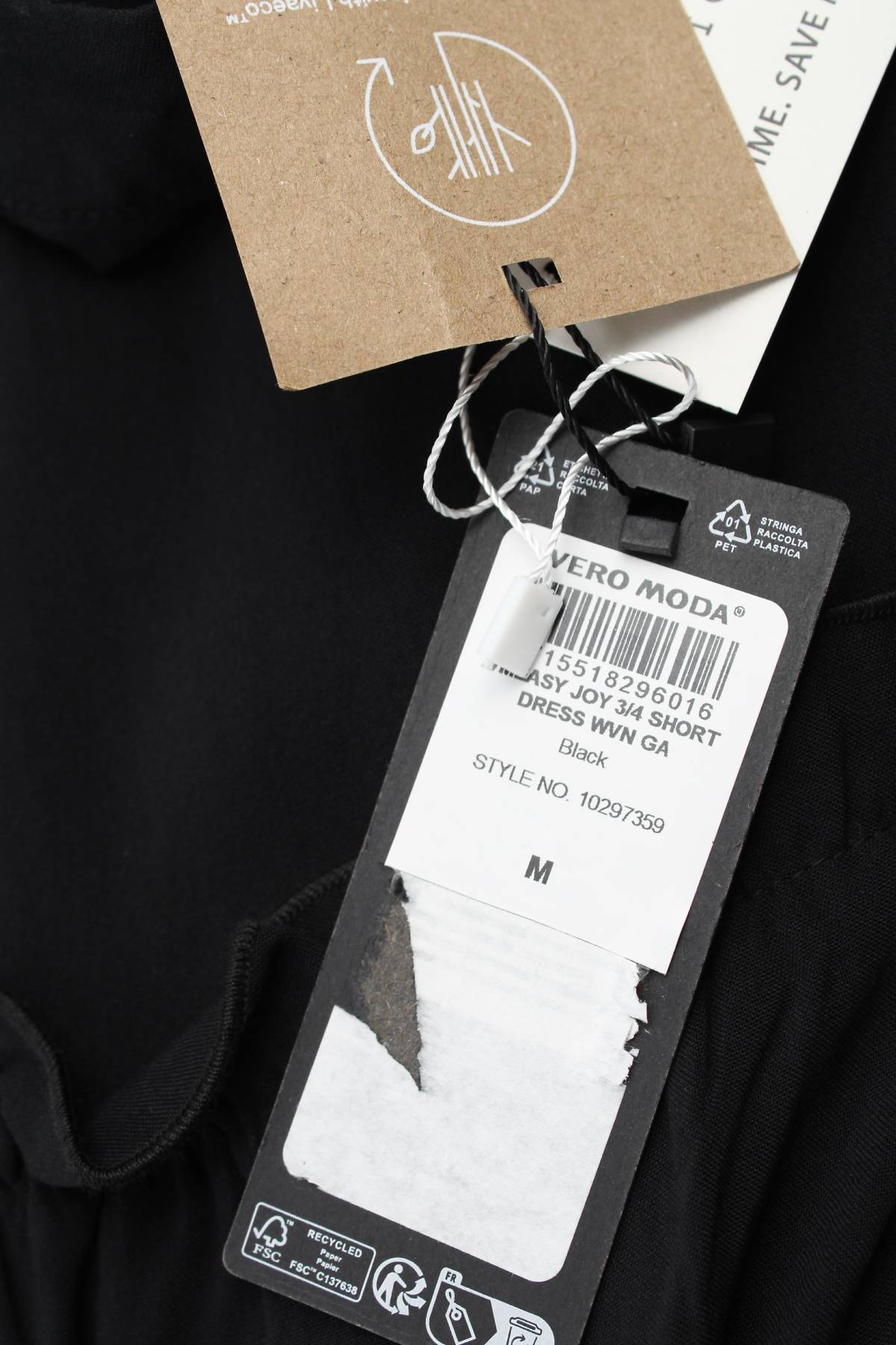 Рокля Vero Moda3 - Contour.bg Рокля Vero Moda3