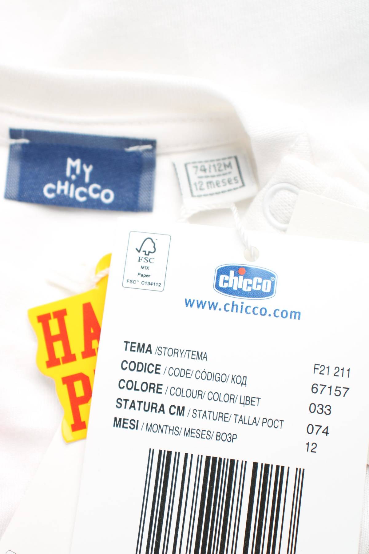 Детска тениска Chicco3