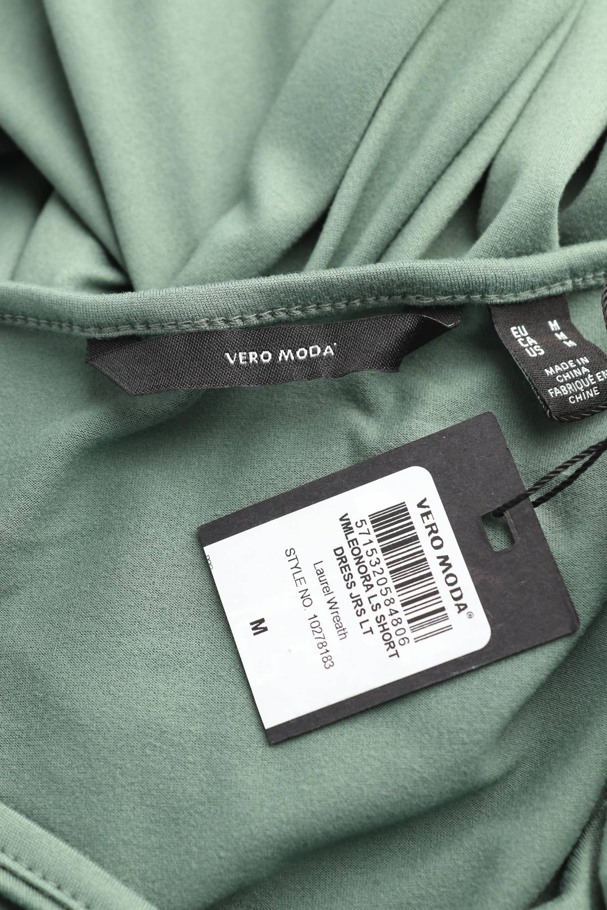 Рокля Vero Moda3