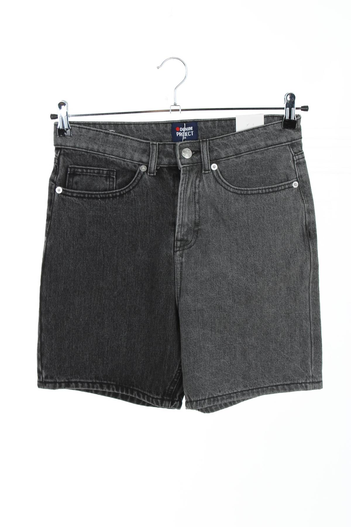 Мъжки къси дънки Denim Project1