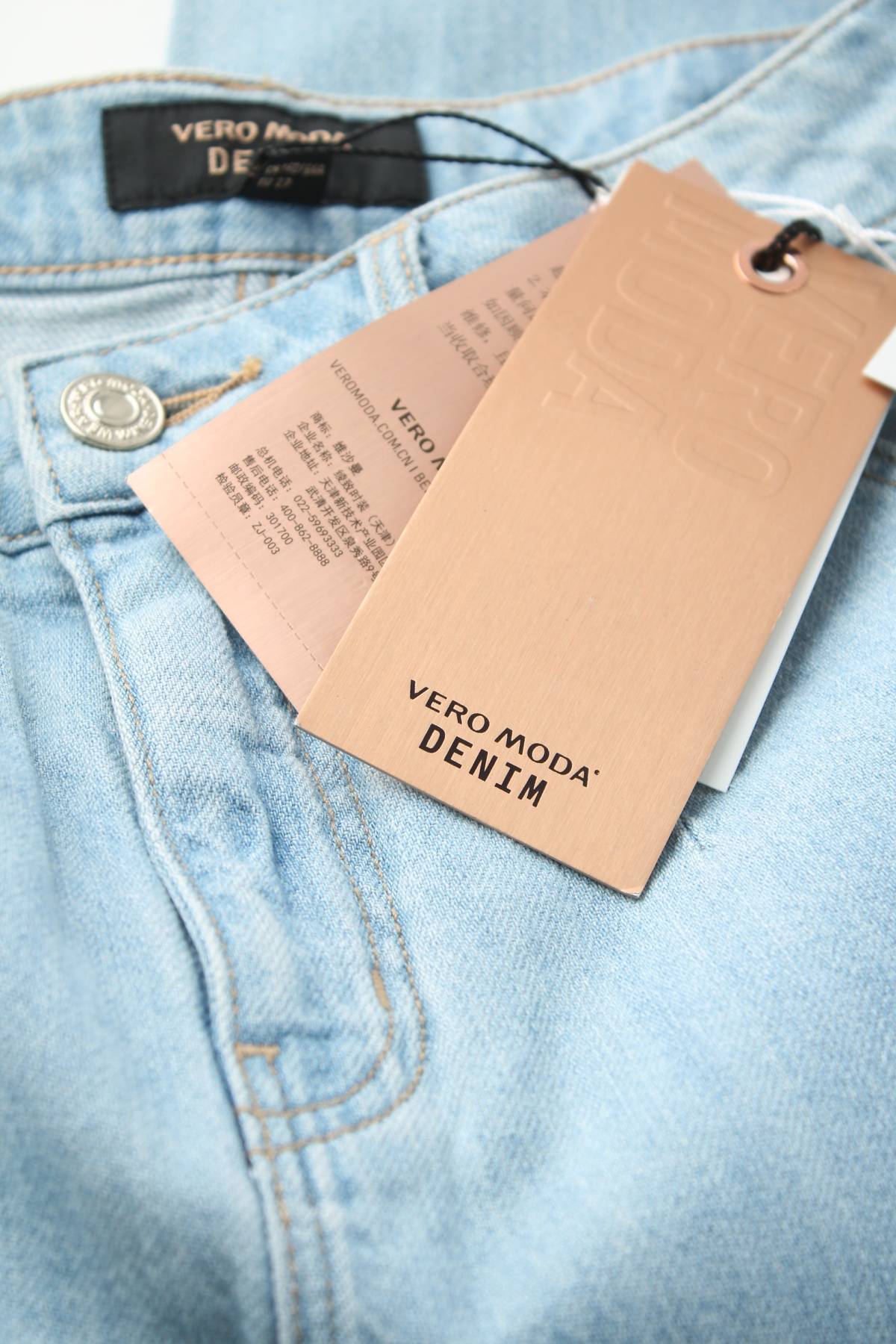 Дамски дънки Vero Moda3