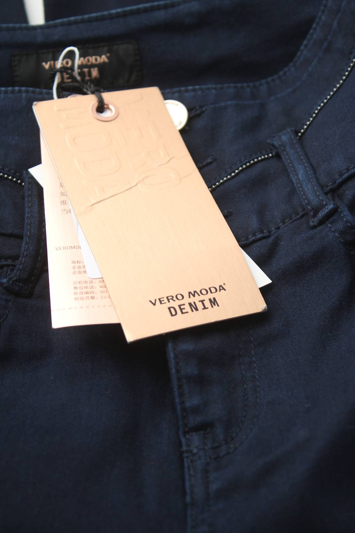 Дамски дънки Vero Moda3