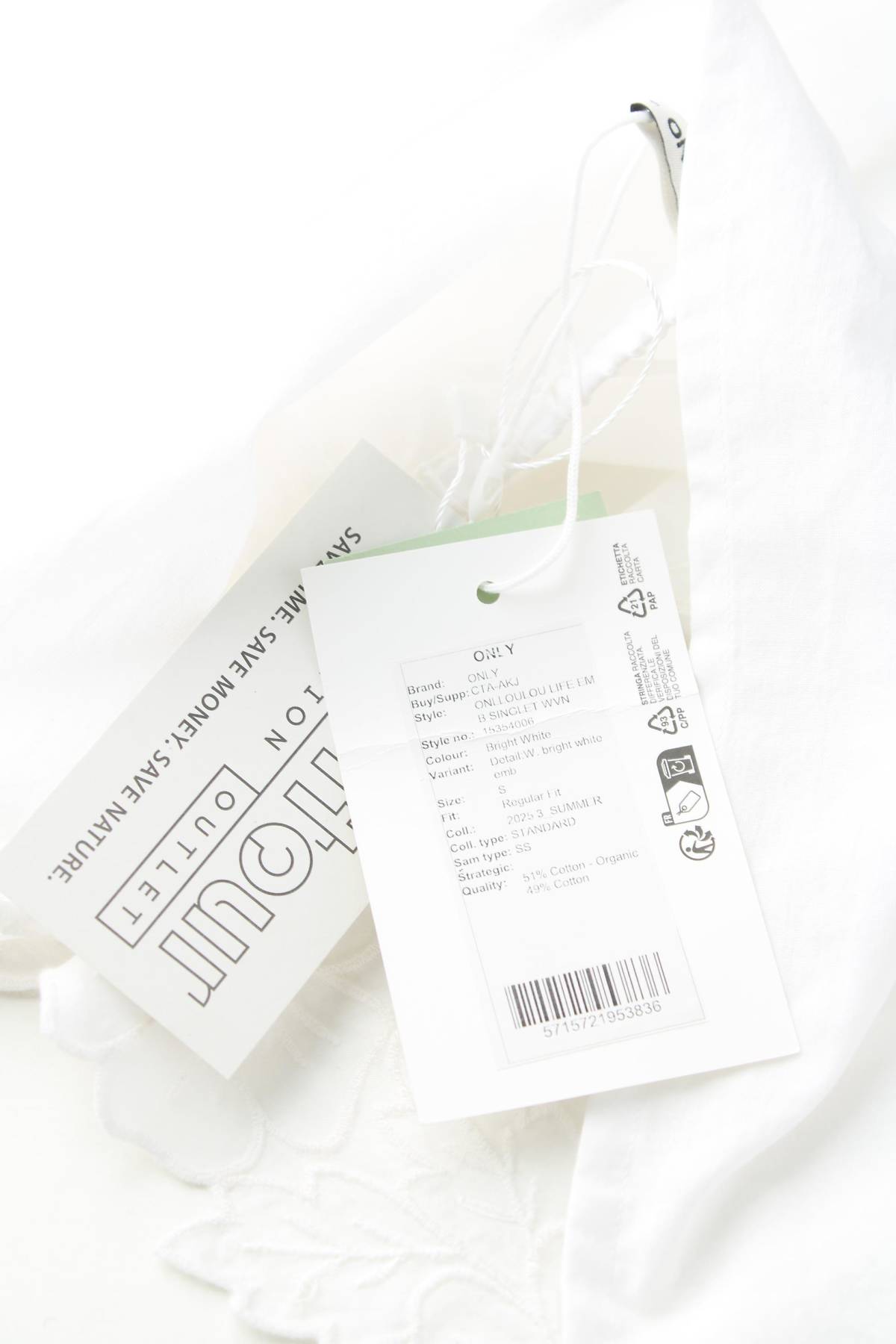 Дамски потник Only3