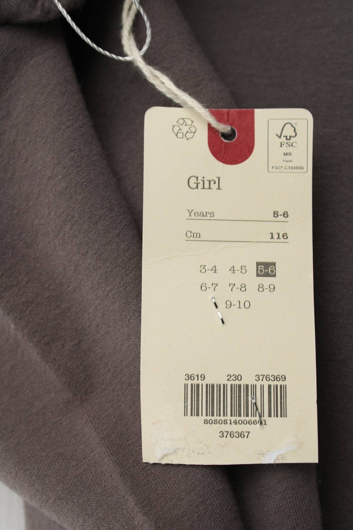 Παιδικό κολάν Oviesse3 - Contourshop.gr Παιδικό κολάν Oviesse3