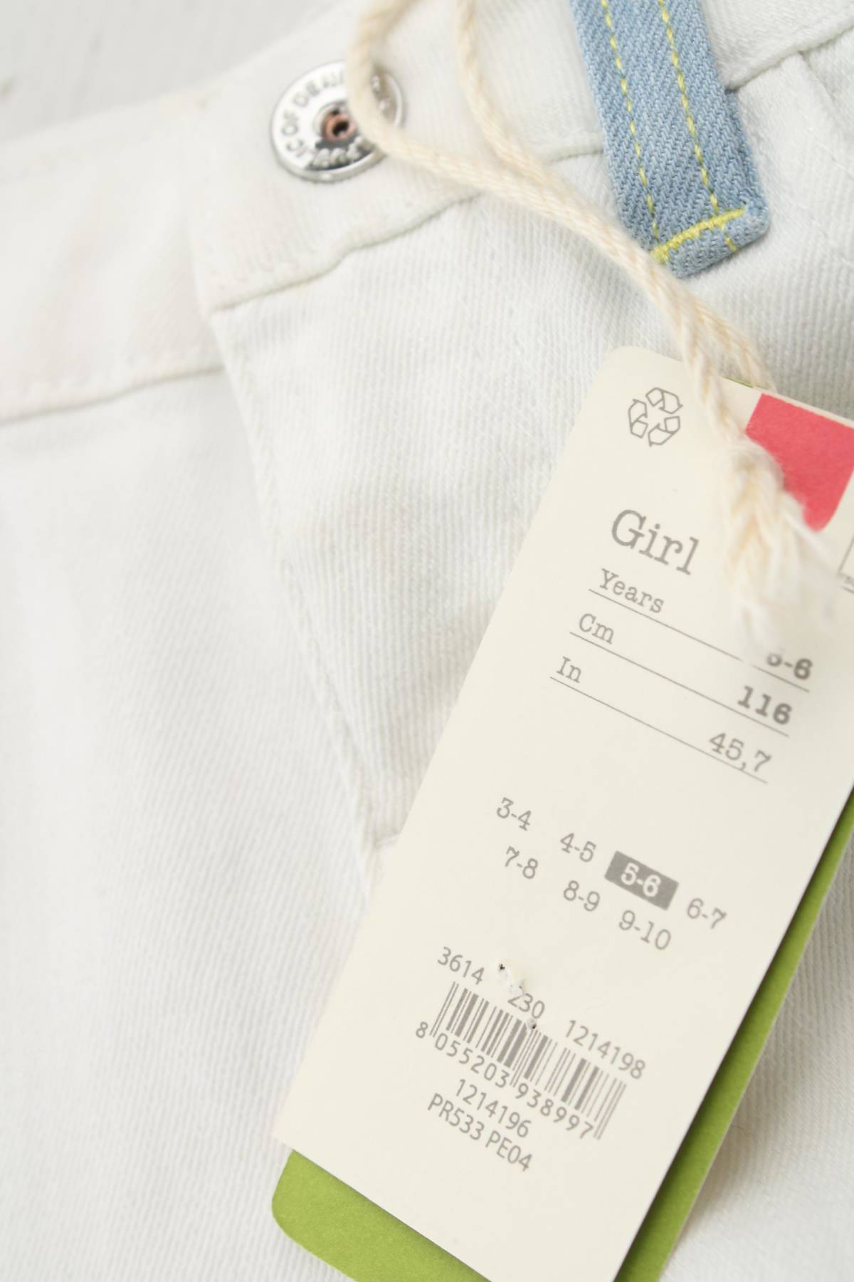 Παιδικά σορτσάκια Oviesse3 - Contourshop.gr Παιδικά σορτσάκια Oviesse3