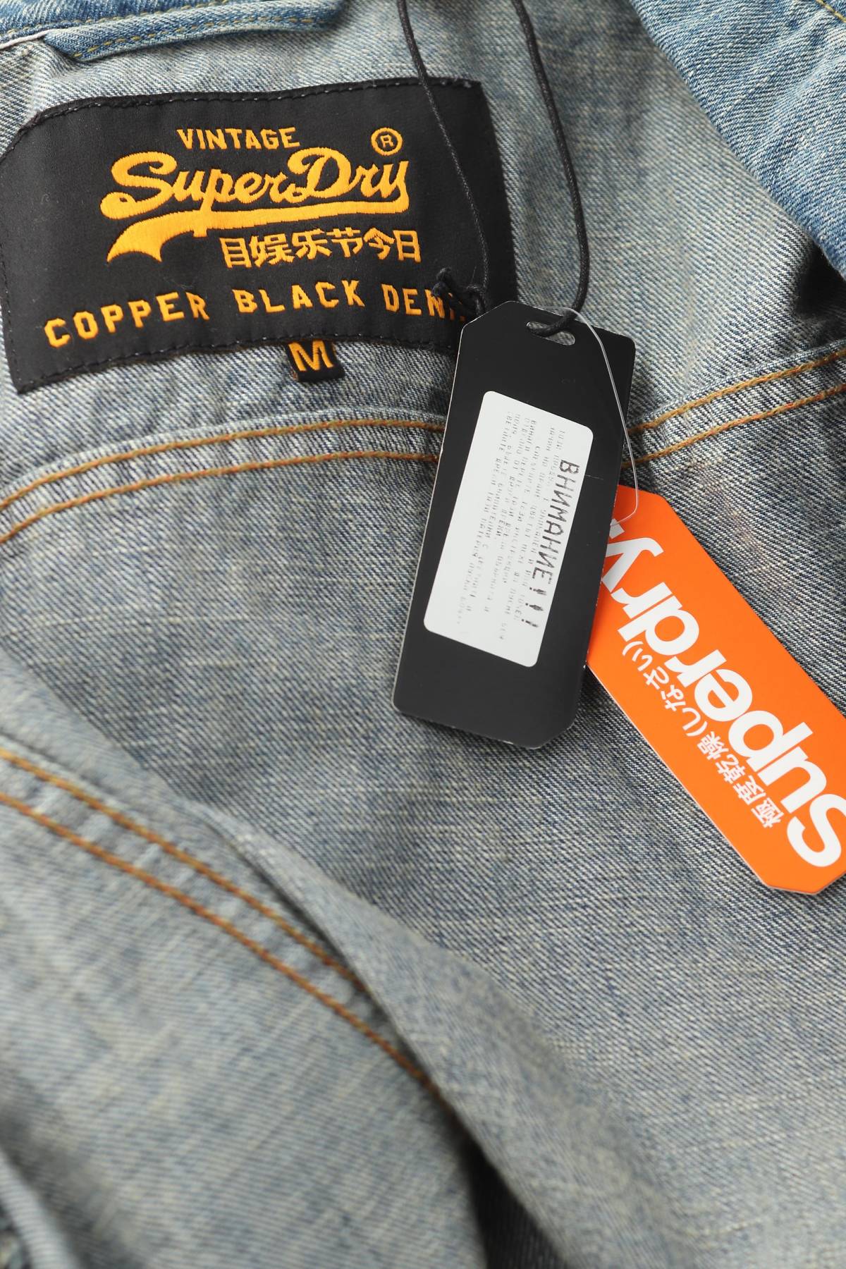 Τζιν μπουφάν Superdry4 - Contourshop.gr Τζιν μπουφάν Superdry4