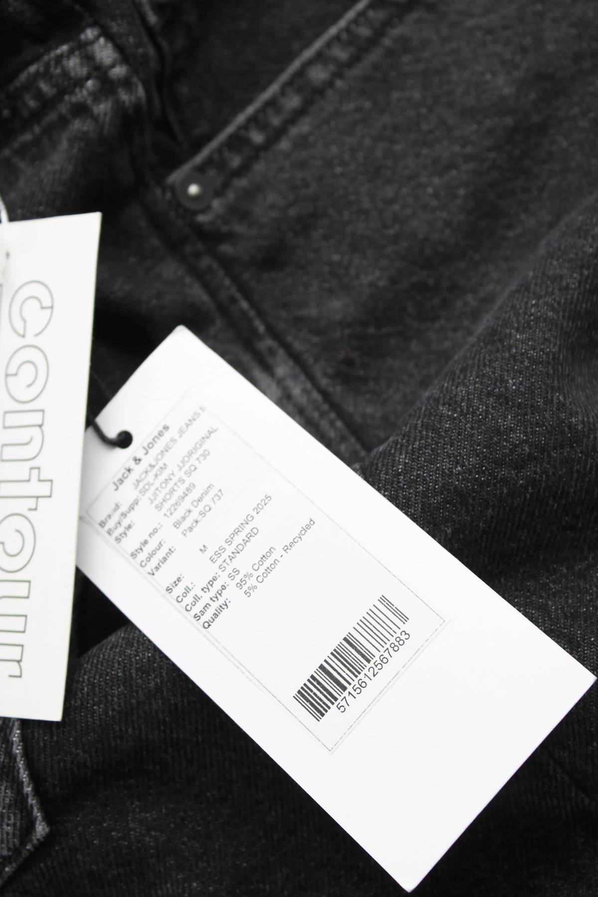 Мъжки къси дънки Jack & Jones3