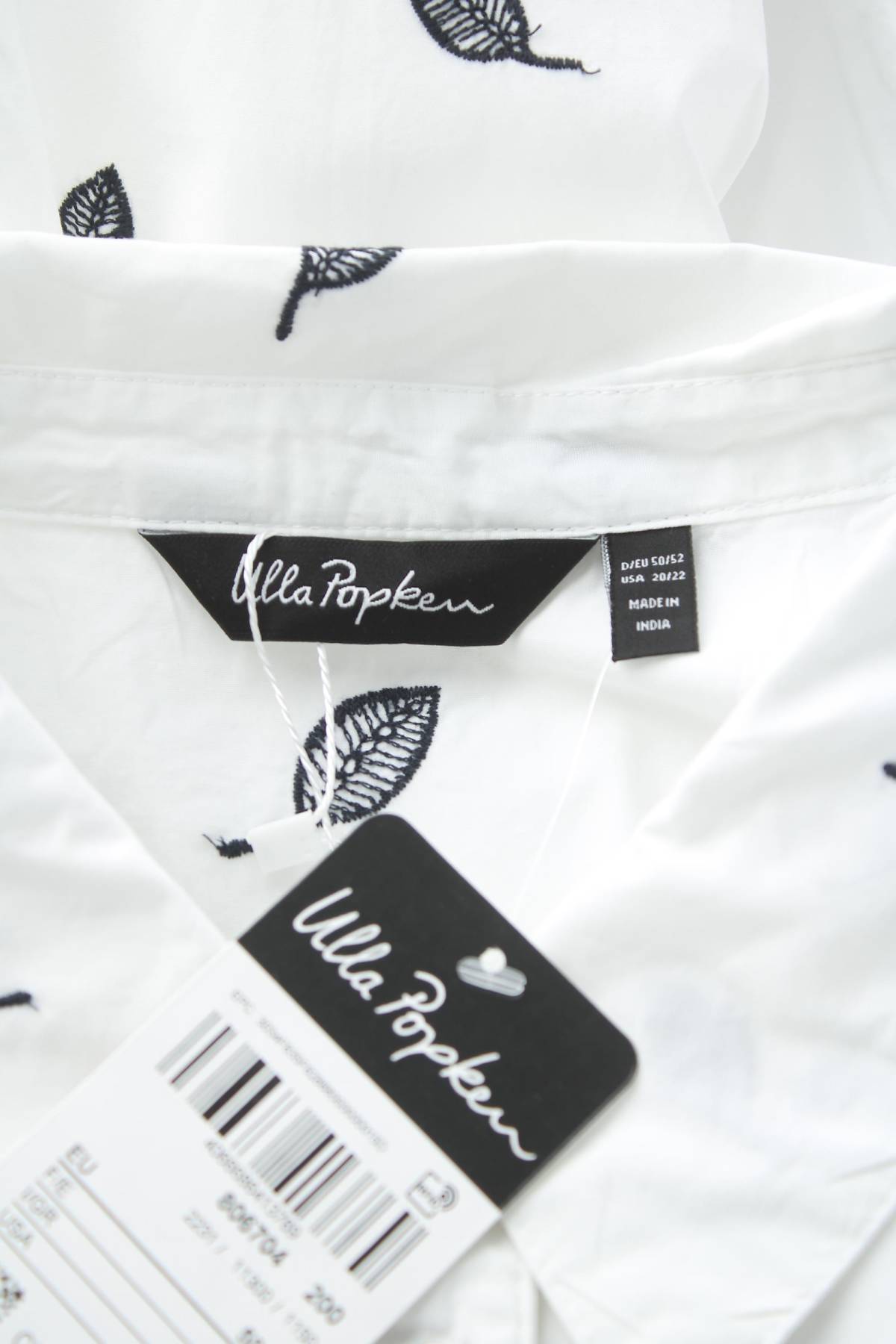 Рокля Ulla Popken3