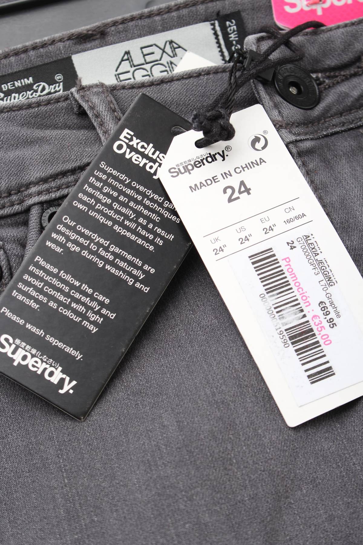 Дамски дънки Superdry3