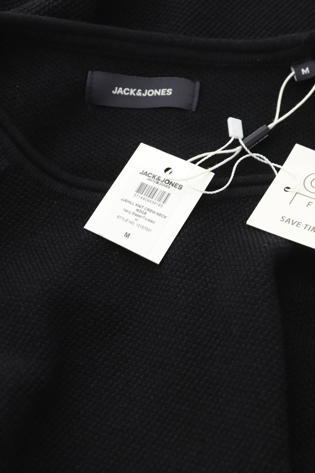 Ανδρικό πουλόβερ Jack & Jones3