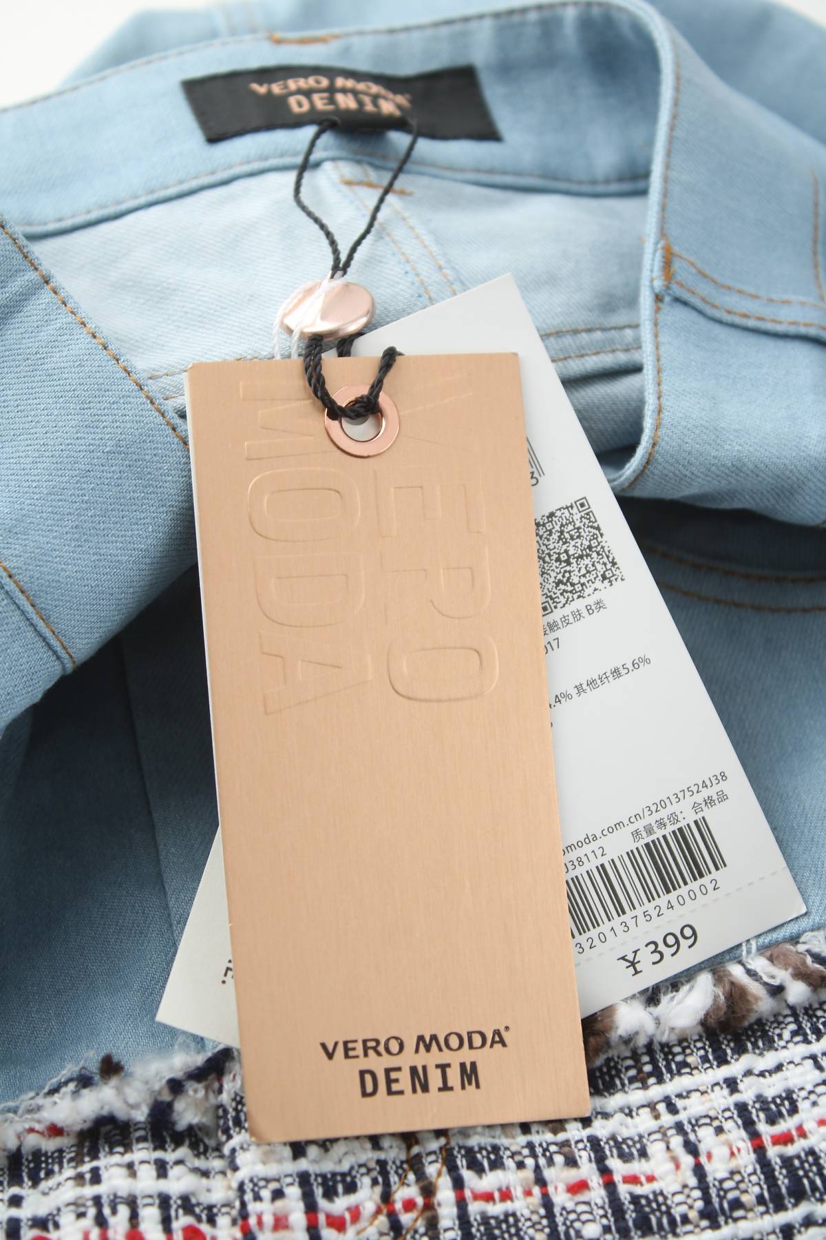 Φούστα Vero Moda3