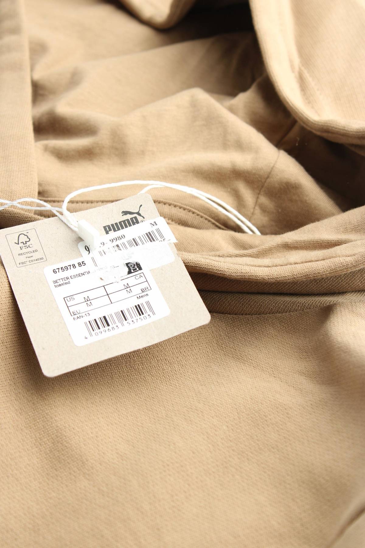 Мъжки суичър Puma3