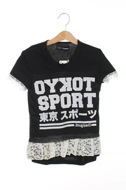 Детска тениска Desigual1