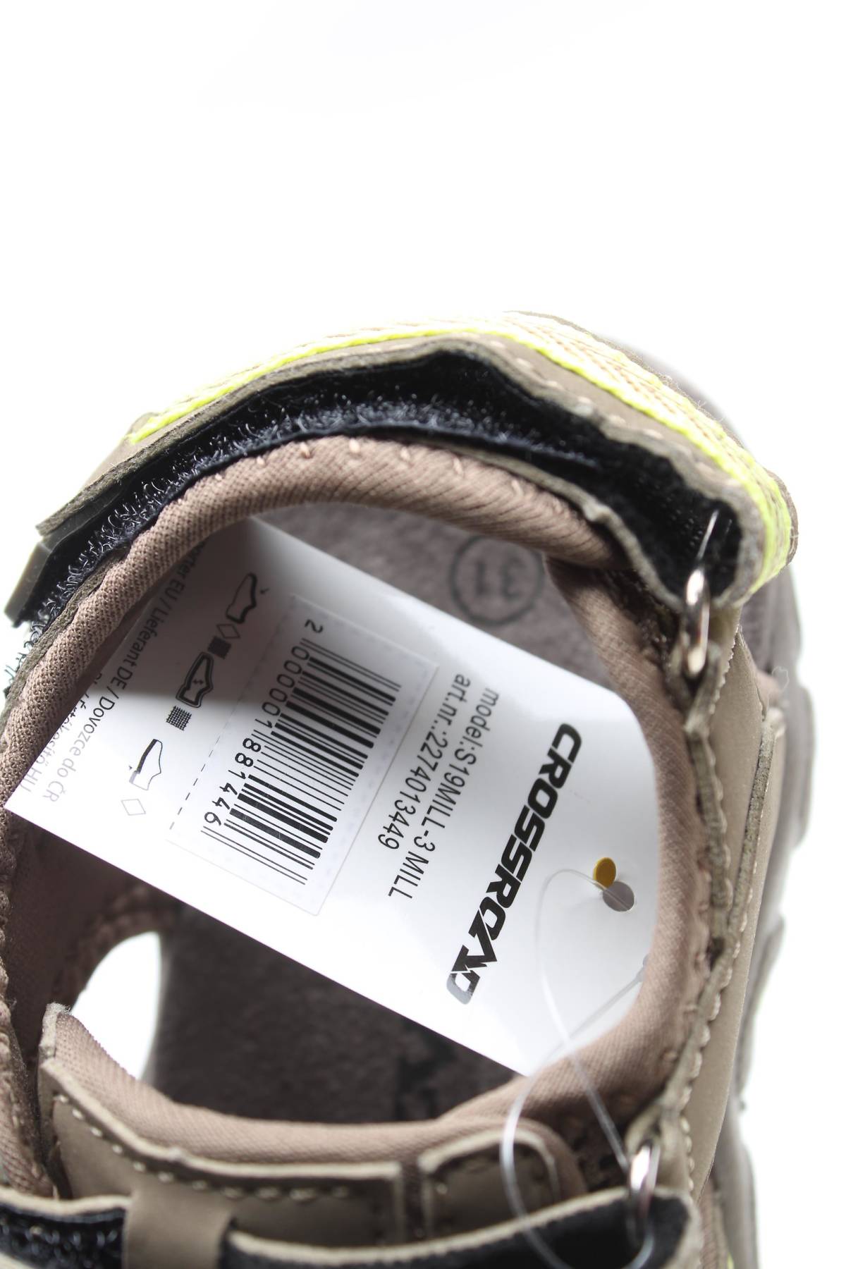 Παιδικά παπούτσια Crossroad5 - Contourshop.gr Παιδικά παπούτσια Crossroad5