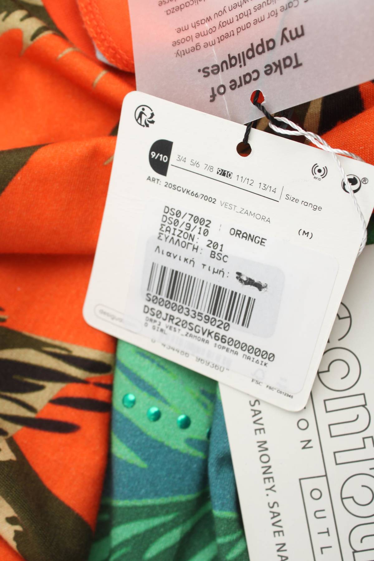 Παιδικό φόρεμα Desigual3 - Contourshop.gr Παιδικό φόρεμα Desigual3