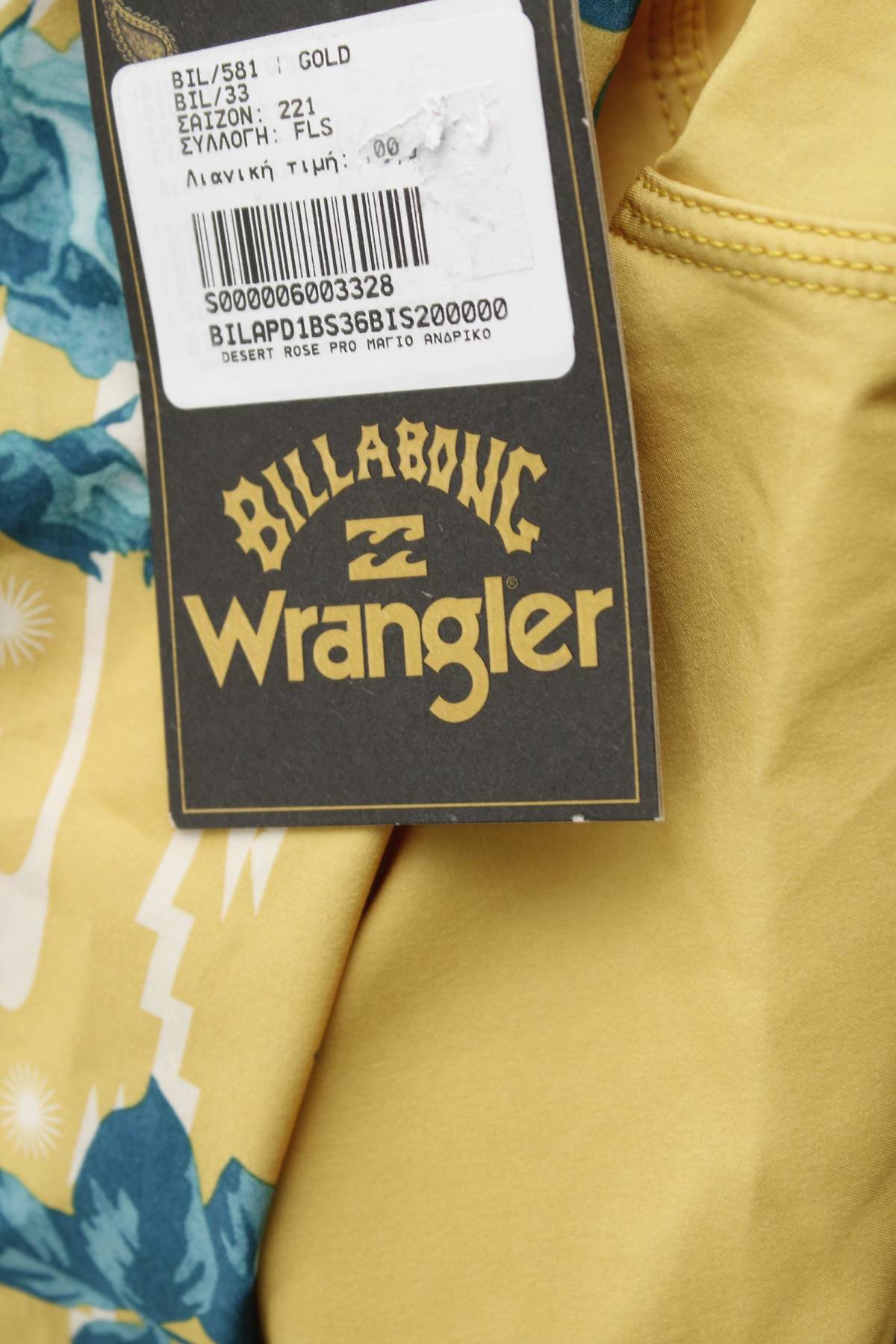 Ανδρικές βερμούδες μαγιό Billabong3 - Contourshop.gr Ανδρικές βερμούδες μαγιό Billabong3